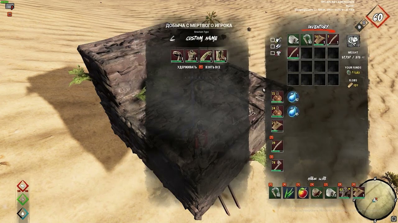 LAST OASIS BEST MOMENTS #21 (End Season 4)