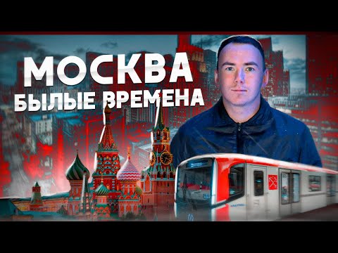 БЫЛЫЕ ВРЕМЕНА/МОСКВА\БЛОКИРОВКА РОЛИКА.