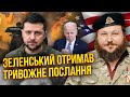 🔥ДИКИЙ: у США вимагають КАПІТУЛЯЦІЇ. ЄС шукає план Б, дають потужні БОМБИ. Британію готують до бою