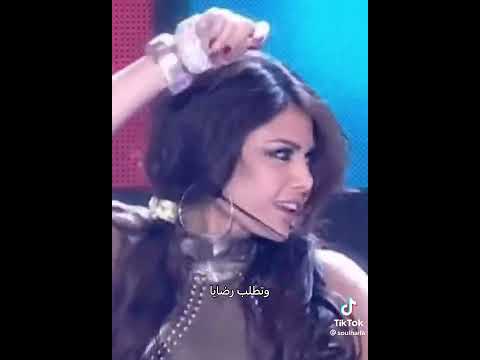 اغنية فاكرني هيفاء وهبي