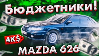 : : Mazda 626  4000$.