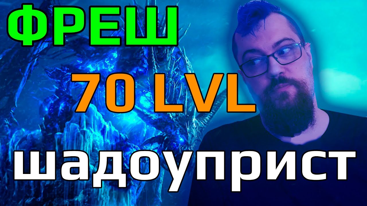 Самый сильный PVP прист ру комьюнити - YouTube