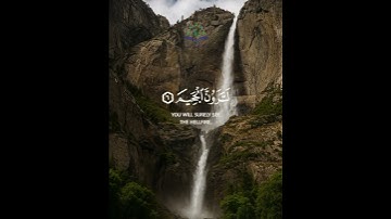 سورة التكاثر - ألهاكم التكاثر | تلاوة القارئ ناصر القطامي | Dark Theme Design