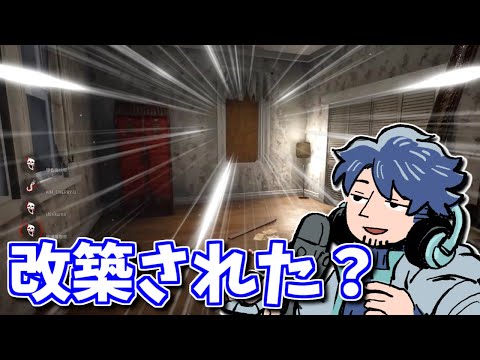 【DbD】ランプキンレーンの違法建築にマシなパターンが追加されたかもしれない【ざわ氏切り抜き】