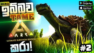 Ark Ultimate Survivor Edition Mobile Gameplay Sinhala Ark Survival Evolved screenshot 4