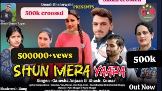 New#bhaderwahisong  || Shun Mera Yara || Ganesha Anjaan & Shashi Kumar ||Umash#newbhaderwahisong 