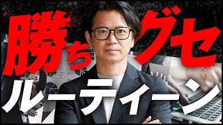 さあ、あなたも今日からSMUFだ