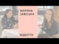 Марина Завіська про керівництво Парк-Кафе Маріанна, рівень сервісу та обслуговування в місті