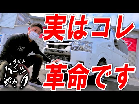 おもちのパパハイエースATシフト　槐 Amazon | ハイエース用 200系 リアルウッド シフトパネルシート 6速AT