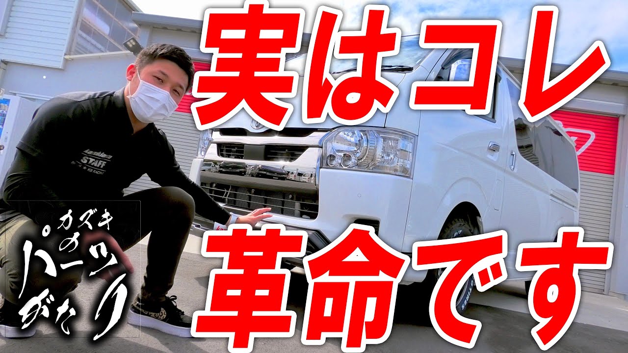 おもちのパパハイエースATシフト　槐 受注生産】トヨタゲート式AT(M8ネジ)用 銘木チェッカーシフトノブ