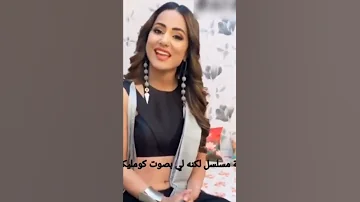 اغنية مسلسل لكنه لي بصوت كومليكا 