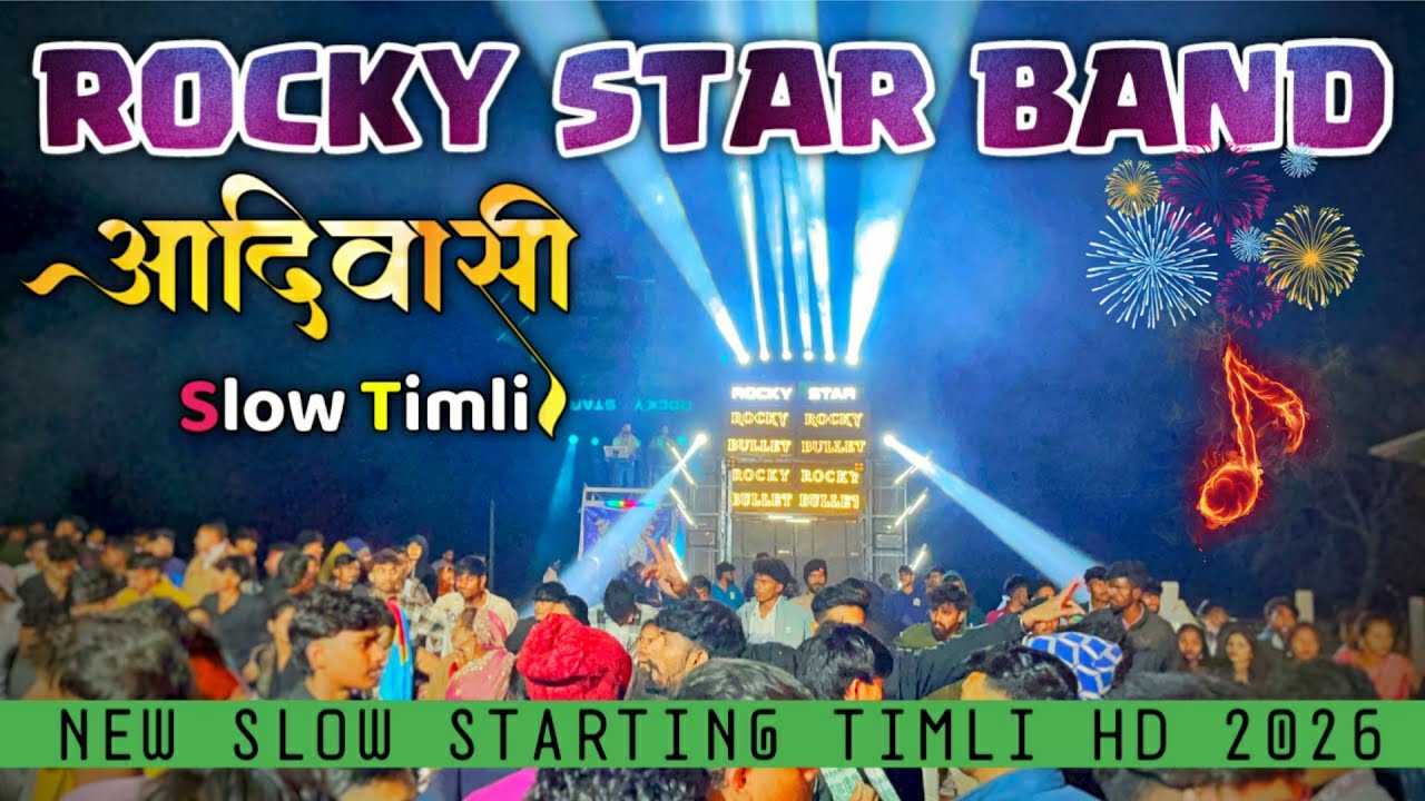 ROCKY 🎸 BULLET NEW TRENDING खाटाली टिमली २०२६