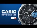 Japanese Timekeeping: Origin to Innovation • 時を守る：進化する精度