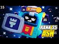 Ash Dünya 1.si (1250) KUPA OLDUM!! R35 🔥 Brawl Stars