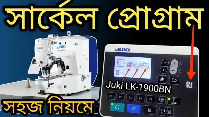 Cycle program Juki LK-1900BN & Juki LK-1903A Sewing machine RMG solution plus