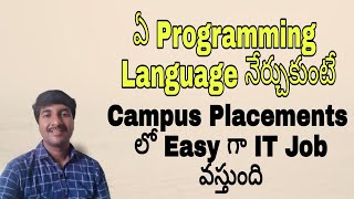 Best Programming Language for Placements in India(Telugu)