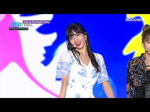 TWICE - Dance the Night Away [Show! Music Core Ep 598] - YouTube