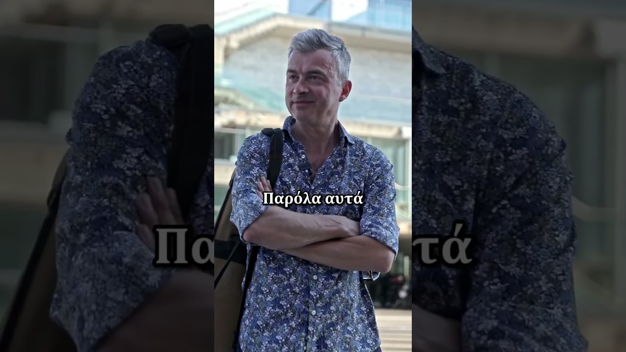 ΚΟΘ "to know us better" (Γιώργος Πετρόπουλος)