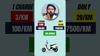 Ev vs Petrol Scooter ? Which is best? #ideaman #business #evvspetrol