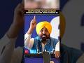 Sarpanches to get Rs 10,000 monthly salary from August 15: CM Bhagwant Mann