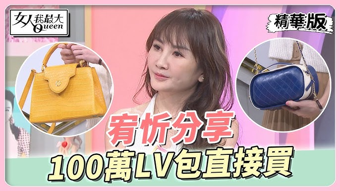 louis vuitton favorite mm vs pm｜TikTok Search