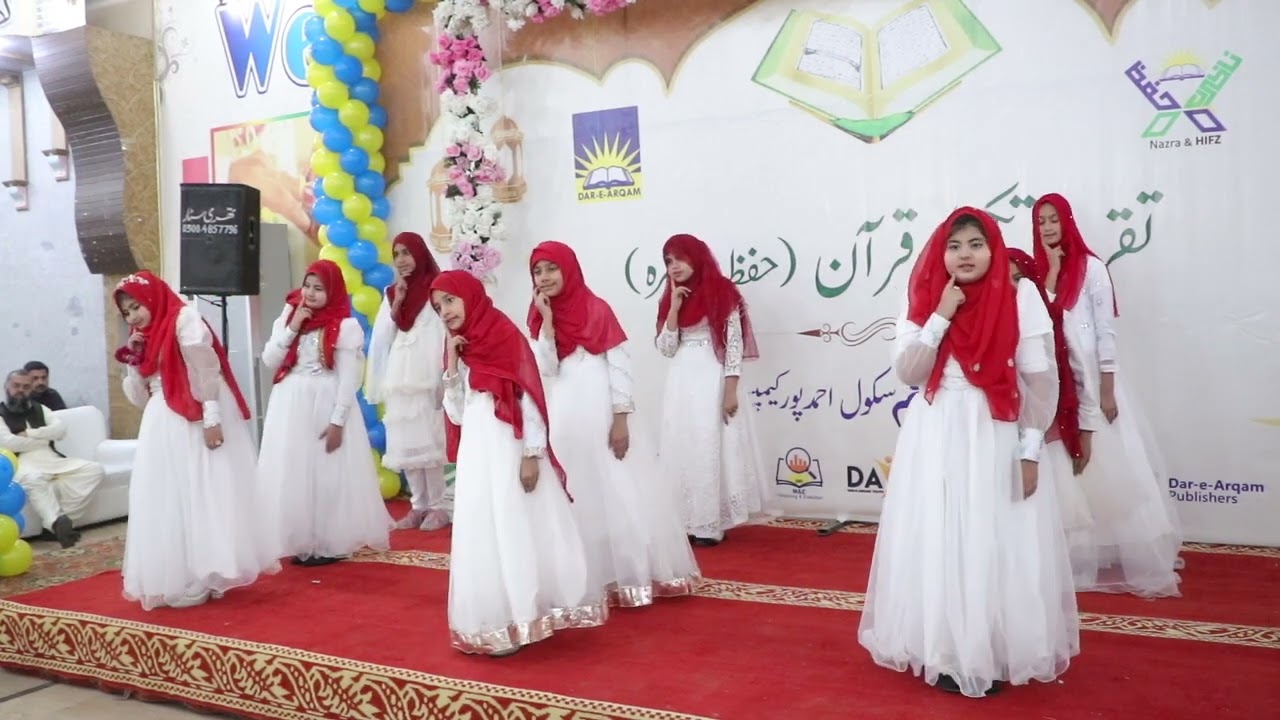 𝐏𝐞𝐫𝐟𝐨𝐫𝐦𝐚𝐧𝐜𝐞: 𝐌𝐞𝐫𝐞 𝐌𝐨𝐮𝐥𝐚 𝐌𝐞𝐫𝐞 𝐌𝐚𝐚 𝐁𝐚𝐚𝐩 𝐩𝐞 𝐑𝐞𝐡𝐦𝐚𝐭 𝐀𝐭𝐭𝐚 𝐅𝐚𝐫𝐦𝐚 | 𝐇𝐢𝐟𝐳 𝐆𝐫𝐚𝐝𝐮𝐚𝐭𝐢𝐨𝐧 𝐂𝐞𝐫𝐞𝐦𝐨𝐧𝐲 | 𝟐𝟎𝟐𝟓