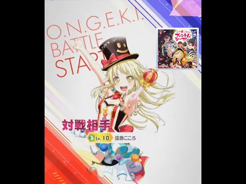 【オンゲキ】 ゴーカ！ごーかい！？ファントムシーフ！ (MASTER) ABFB+ (理論値)