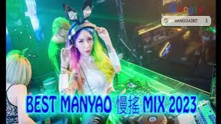 BEST MANYAO MIX 2023 #remix #manyao #mg2 #manyao #edm #electro #mangga2bet