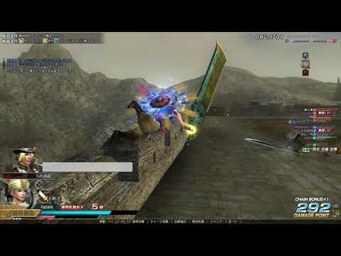 Video: Online Dynasty Warriors I Februar