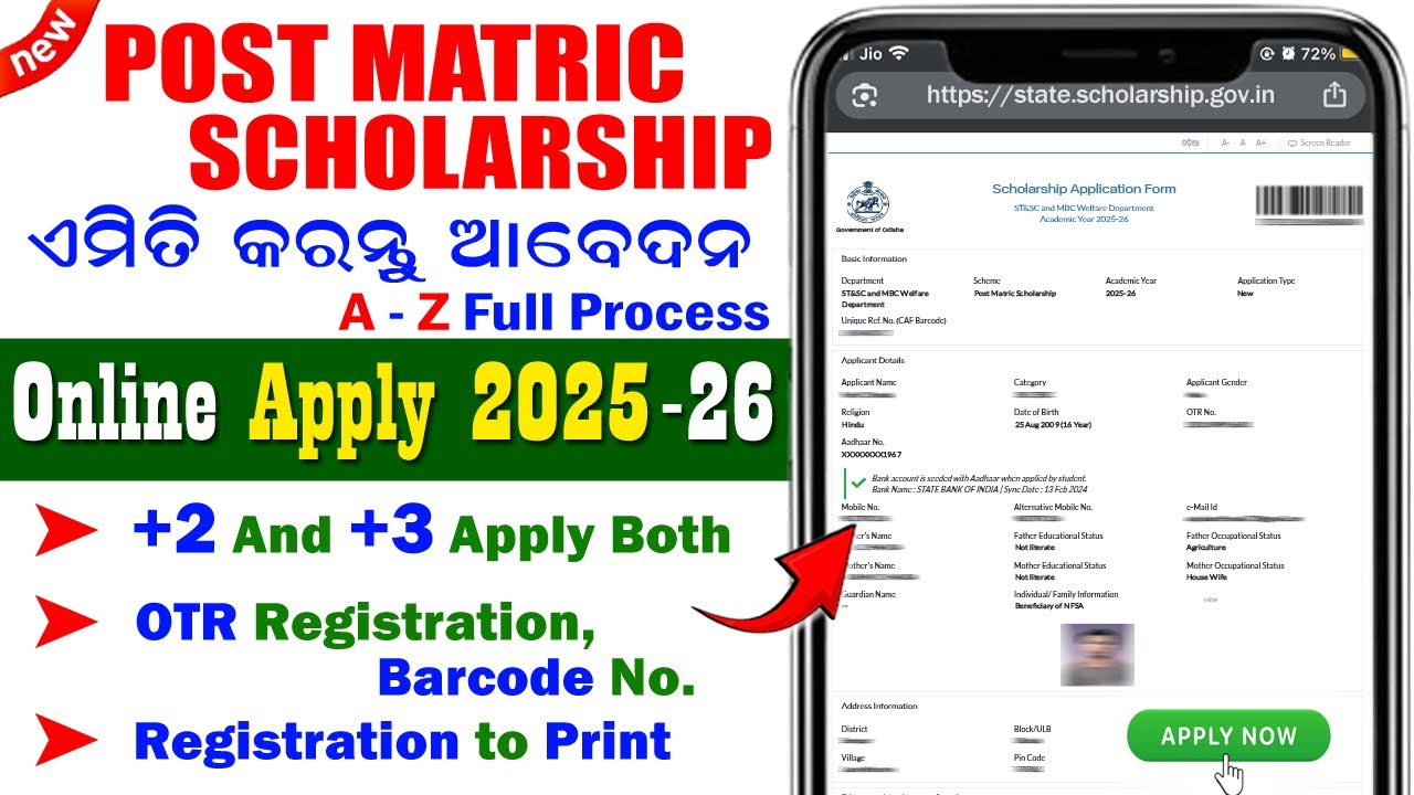 HOW TO APPLY POST MATRIC SCHOLARSHIP 2025-26