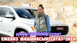 Американский Машина Идеал Джип#89779973900