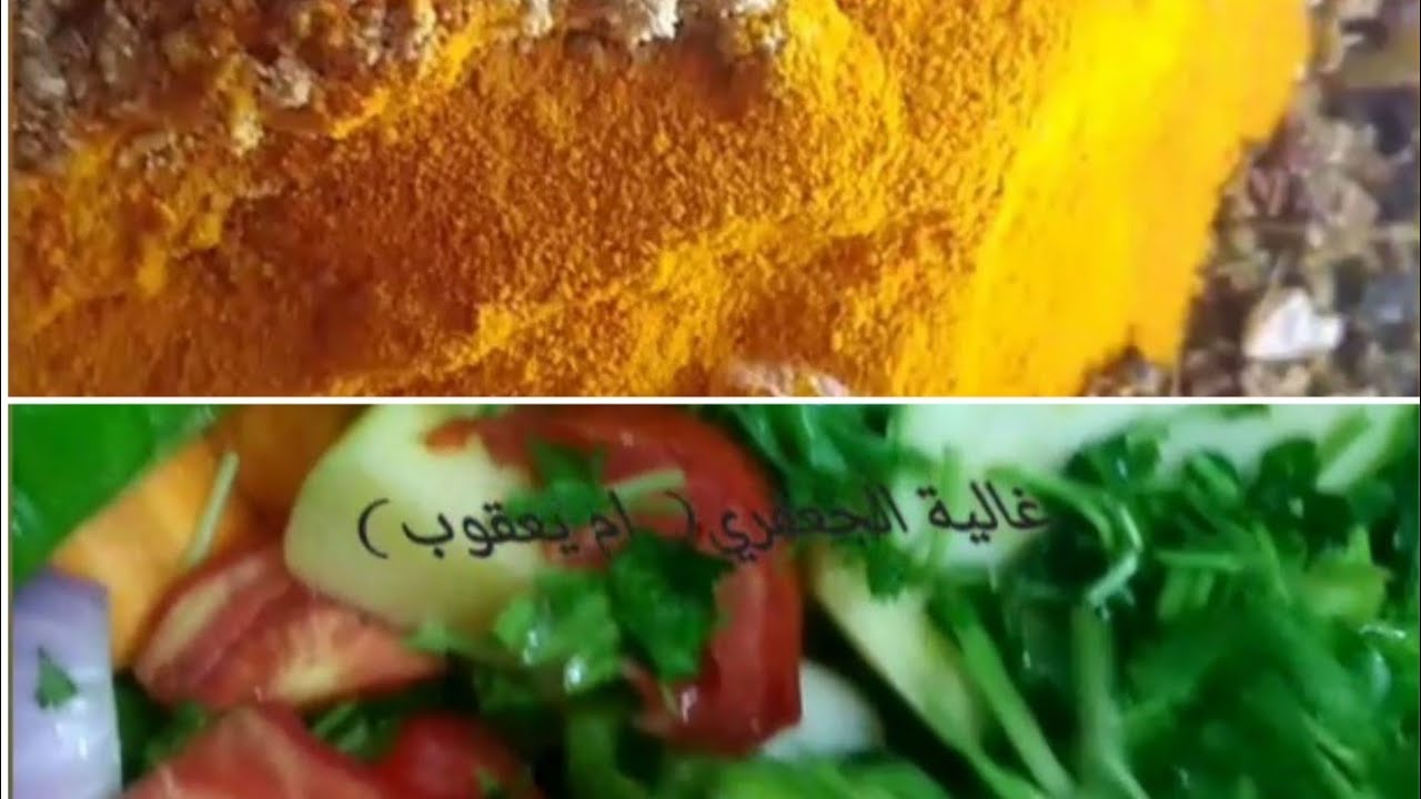 جامبو او ماجي مكعب المرقالمنزلي احسن بكثير من اللي تشريه بمكونات بسيطة وطريقة مبسطة 🇩🇿🇩🇿🇩🇿