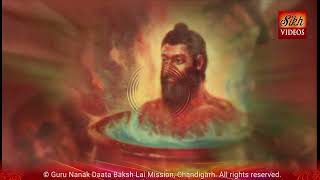 Gurmukh Sachi Aashqi