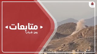 تنديد شعبي وحقوقي واسع بهجمات الحوثيين على الاحياء السكنية في تعز