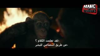 War for the Planet of the Apes Trailer 2017 _ مقطع من فلم الحرب من أجل كوكب القردة مترجم