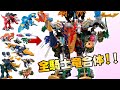 【俺合体 全合体】超竜装合体!アルティメットキシリュウオー/Ultimate KishiryuOh 【騎士竜戦隊リュウソウジャー/Ryusoulger】Power Rangers Dino Fury