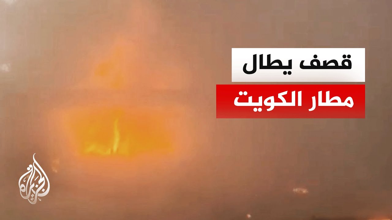 ���� ������ ������ ��� ��� ������ ��� ���� ������
 - نشر قبل 9 دقيقة