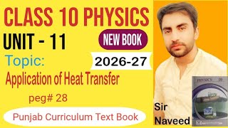 Class 10 Physics Unit 11 | Application of Heat Transfer | Page 28 | New Book 2026-27 | Sir Naveed