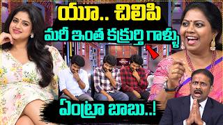 యూ.. చిలిపి!🤣😂| PADMAVYUHAM EXCLUSIVE EPISODE | Dr Kalyan Chakravarty | Advocate Ramya | Suman TV screenshot 5