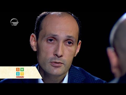 SWOT ანალიზი - 18 თებერვალი, 2020 წელი