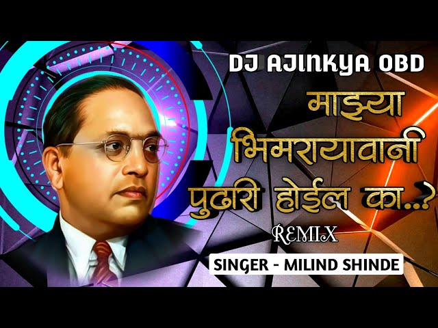 Majya Bhimraya Vani Sanga Pudhari Hoel ka | Remix By Dj Ajinkya Obd class=