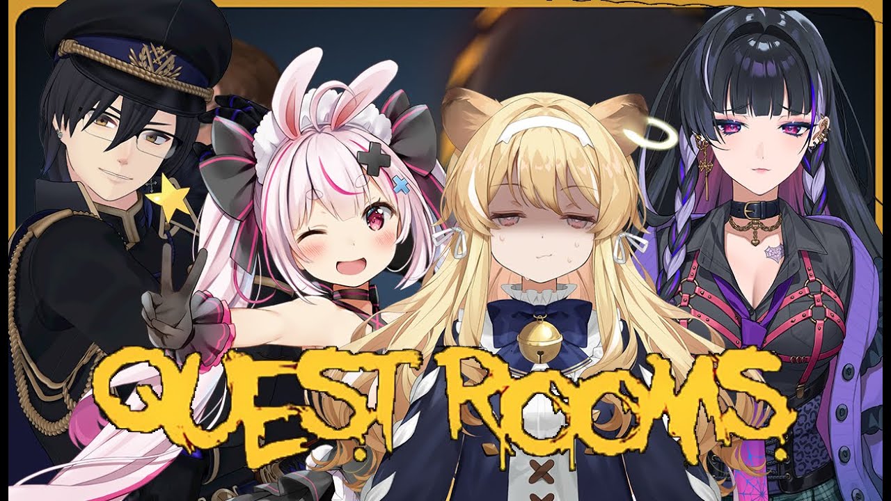 【Quest Rooms】チームTGUで地獄のQuest Rooms