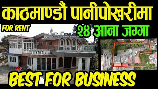 Property Lease on Kathmandu Pani Pokhari | Adhikari Real Estate | Ghar Jagga | Ghar Jagga Kathmandu