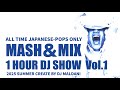 DJMIX MASH MIX 1 HOUR DJ SHOW Vol 1 All Time Japanese Pops
