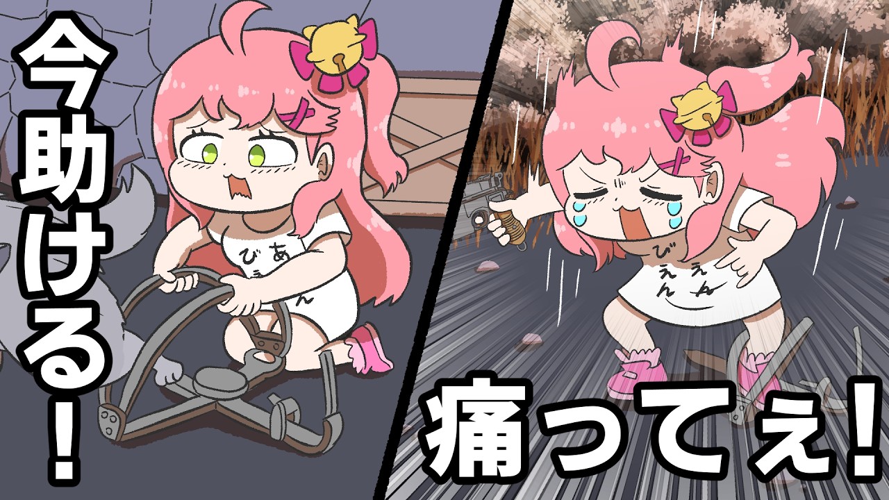 【手描き】狼を助けた直後、トラバサミに引っかかるみこち【さくらみこ/切り抜き/hololive/エビフライ】