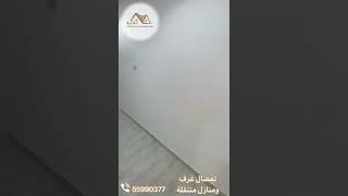 بيت متنقل من شركة الغاليه الاقليميه