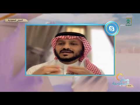 صباح السعودية ماهي استراتيجية التنظيم العاطفي مع د علي زائري استشاري طب نفسي