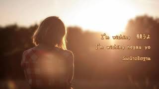 [Lyrics & Thai sub] Wishing - Nishino Kana