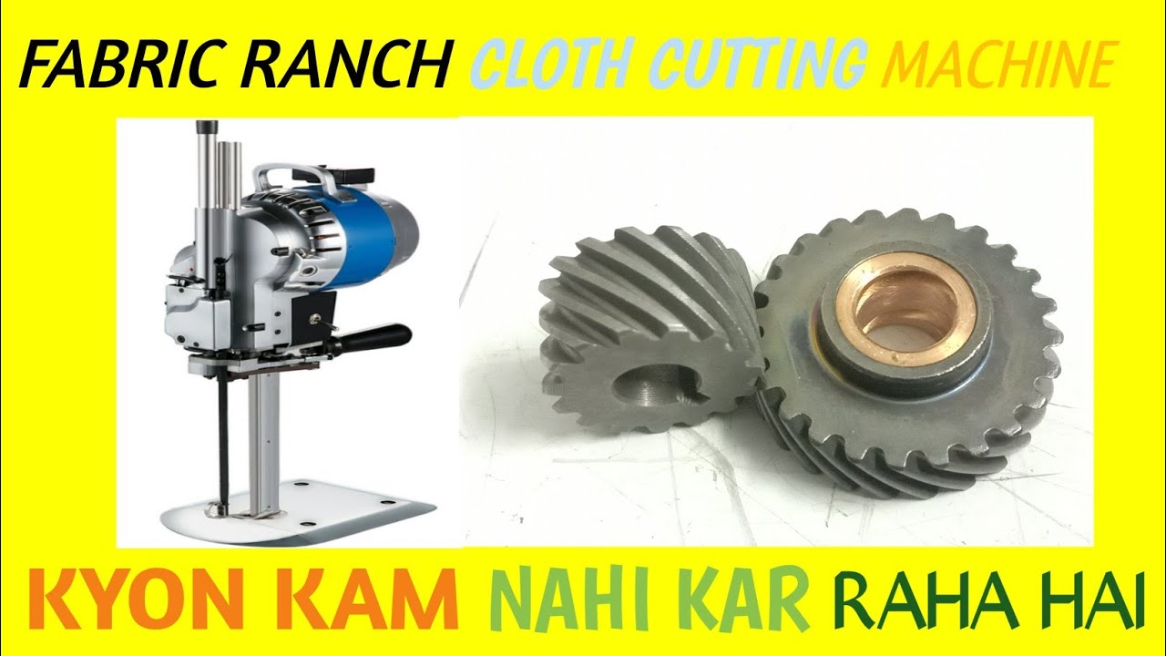 Bayou ranch cloth cutting machine ka shopnar work kyon nahi kar raha ...