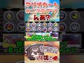 チンピラが出てしまう林檎さん #288 #Shorts #マリオカート8dx
